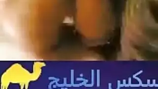 حفلة جنس ليلي عربية قديمة ليلة العمر